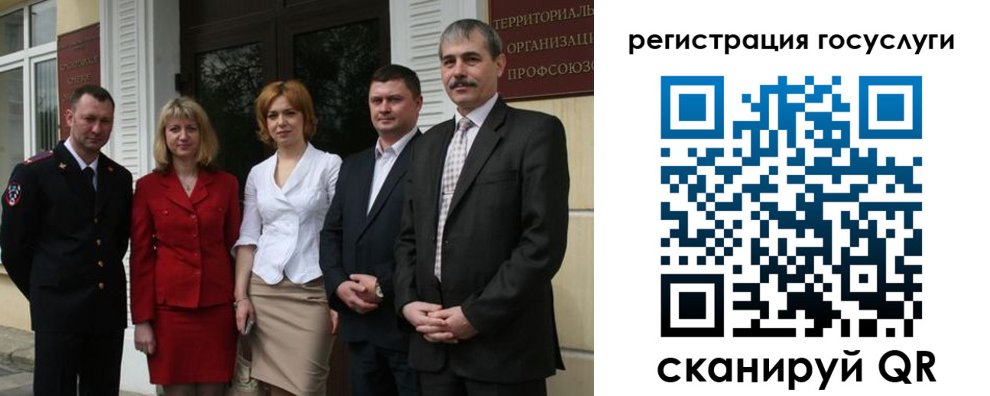 прописка законно в Михайловке