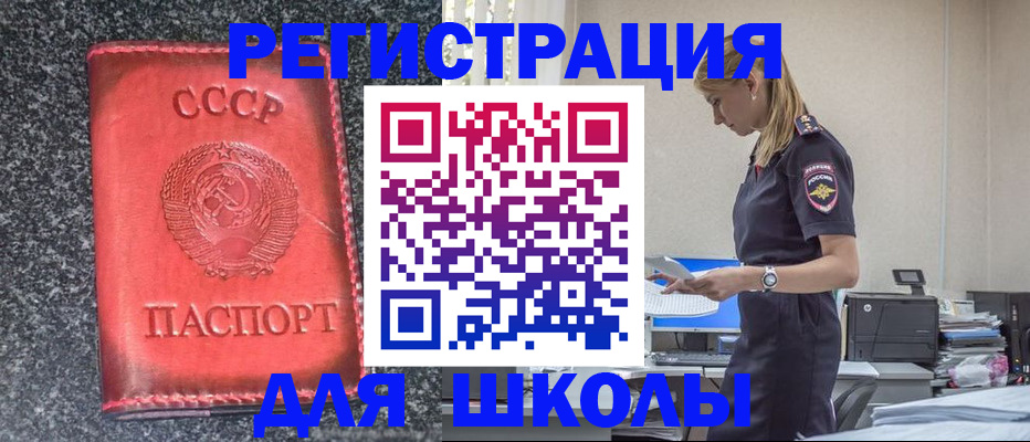 найти адрес прописки в Михайловке